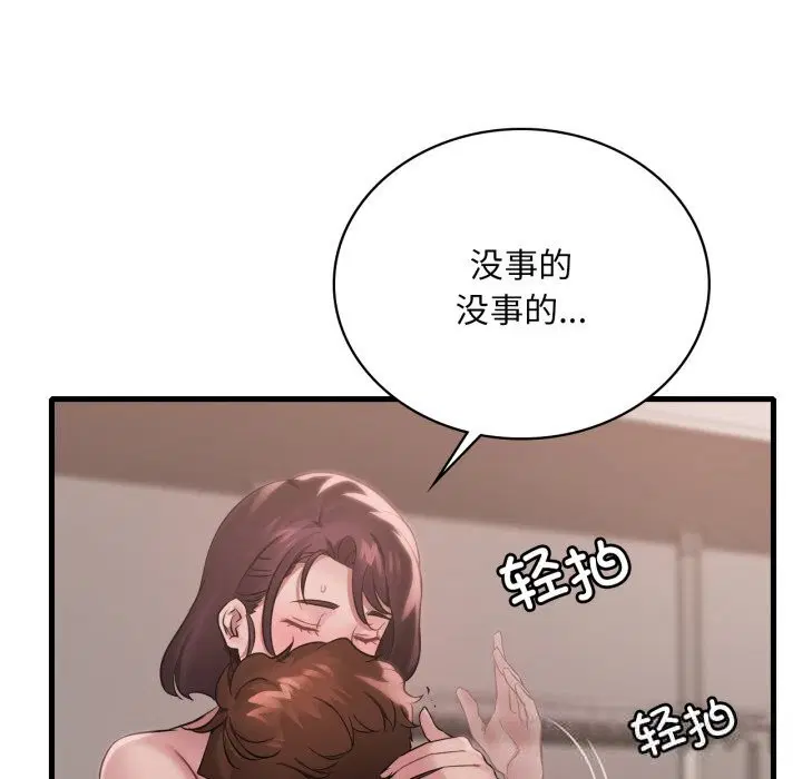 第155話
