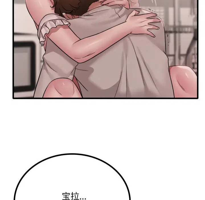 第155話