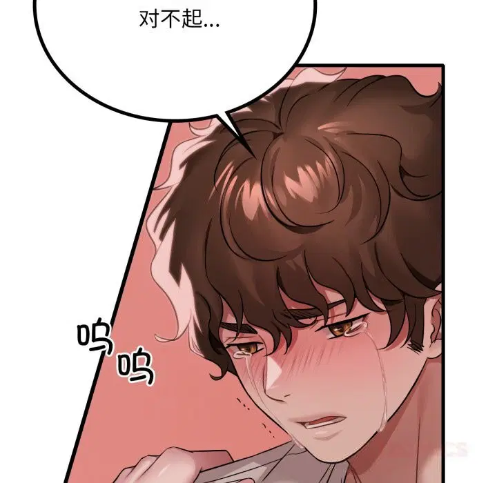 第155話