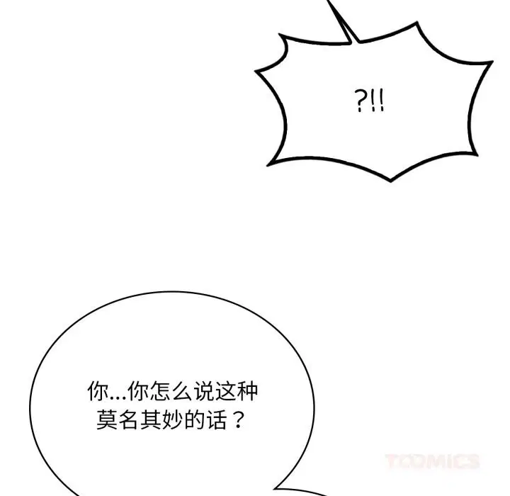 第155話