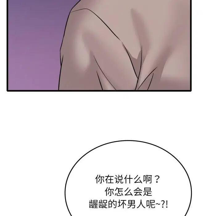 第155話