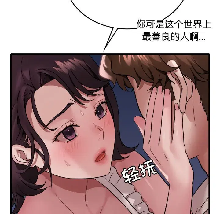 第155話