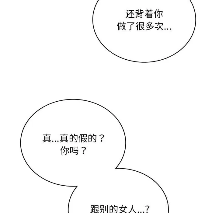 第155話
