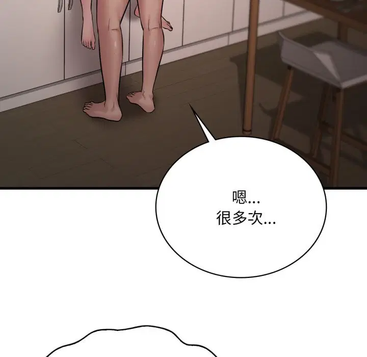 第155話