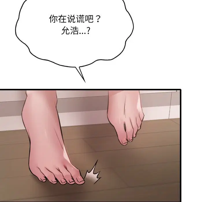 第155話