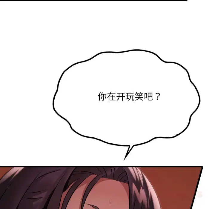 第155話