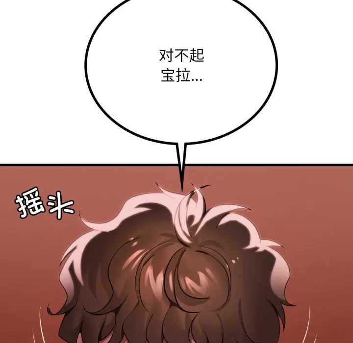 第155話