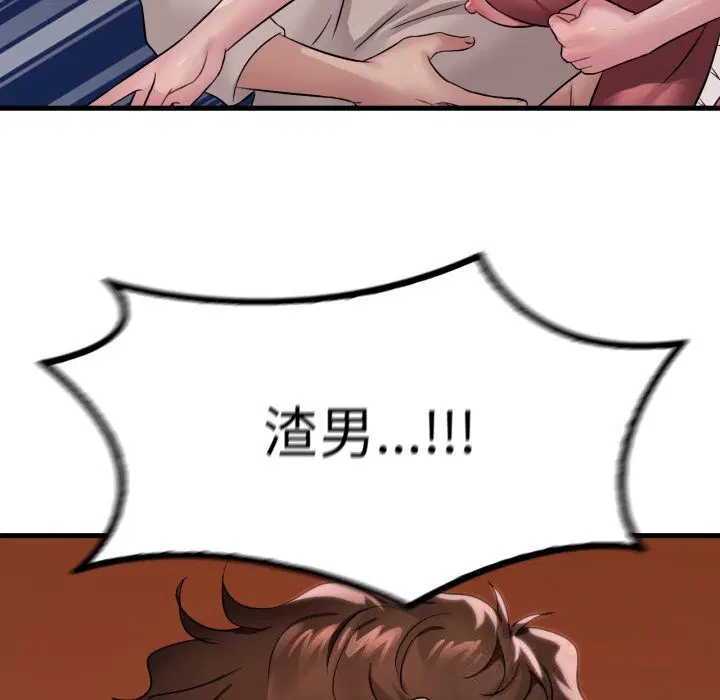 第155話