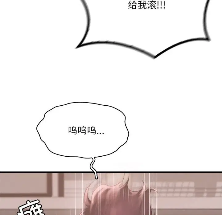 第155話