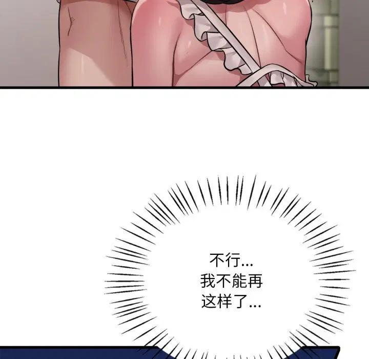 第155話