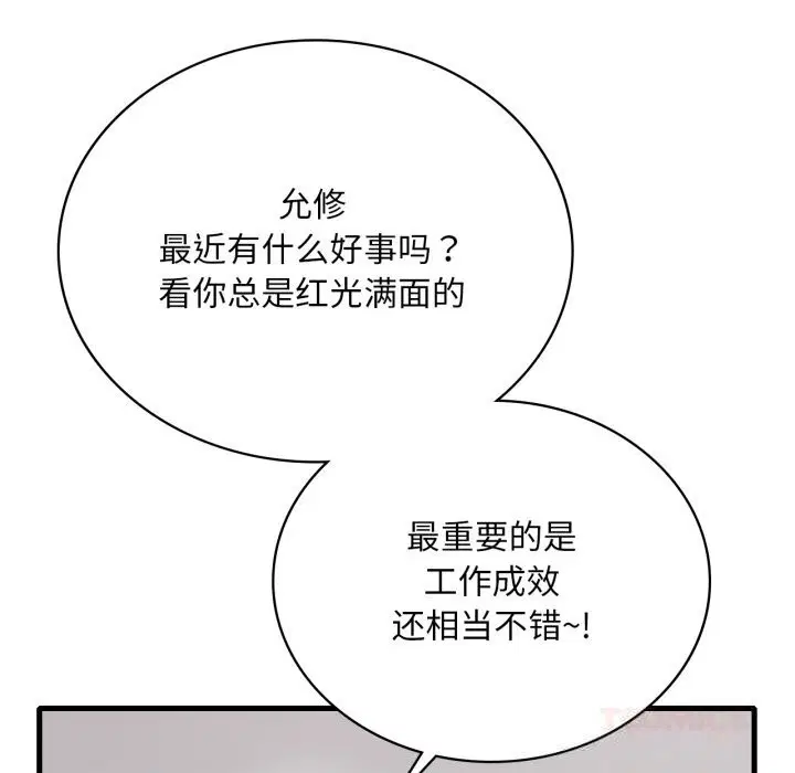 第155話