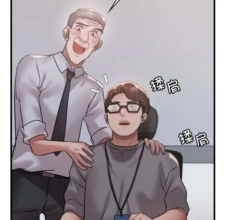 第155話