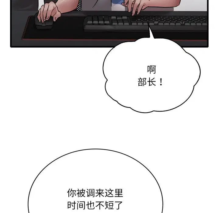 第155話