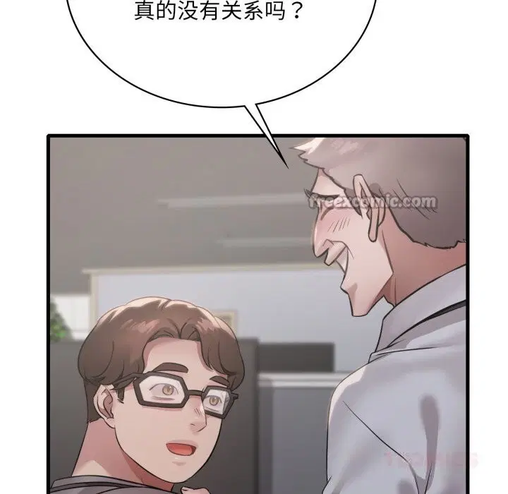 第155話