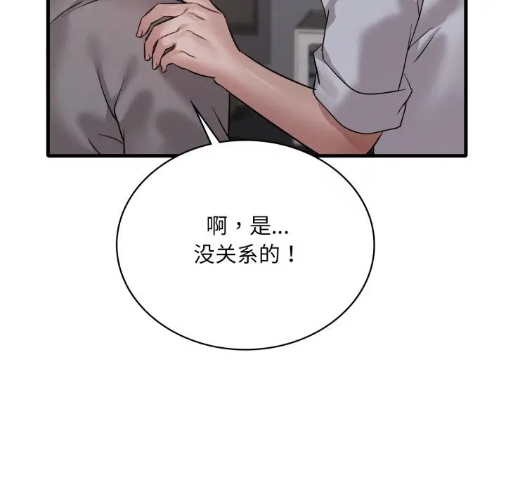 第155話