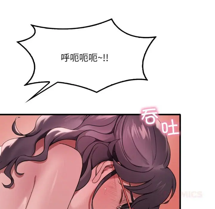 第155話