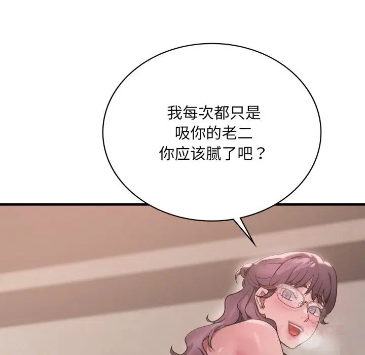 第155話