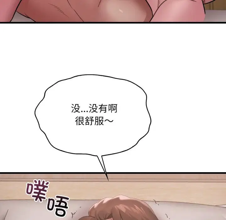 第155話
