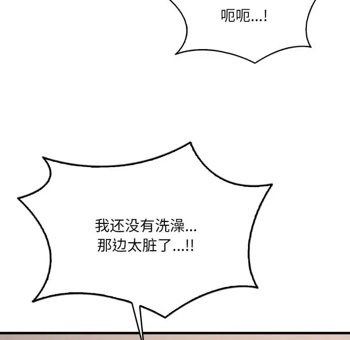 第155話