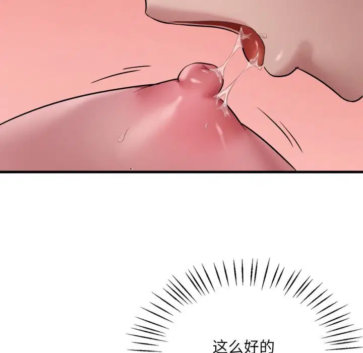 第155話