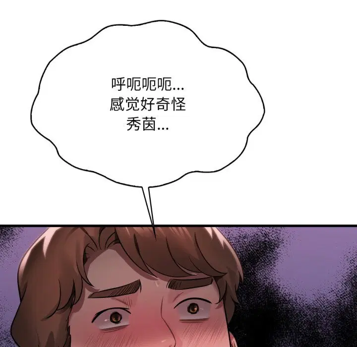 第155話