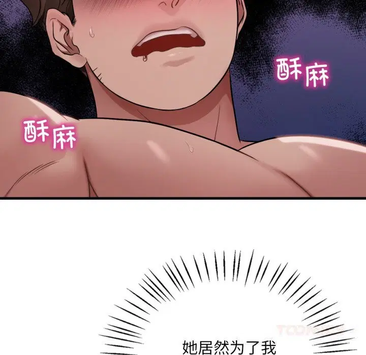 第155話