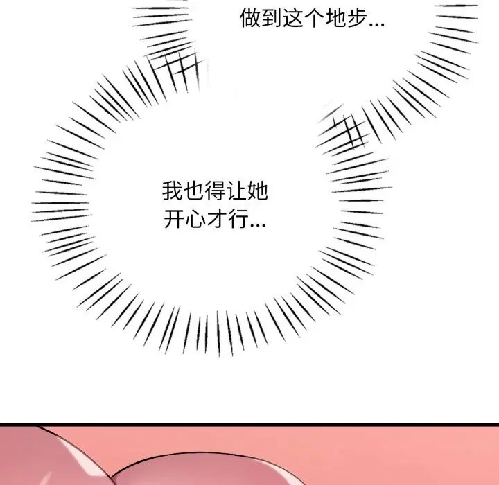 第155話