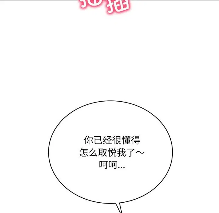 第155話