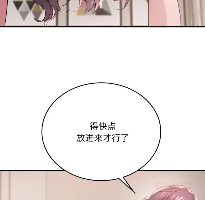 第155話