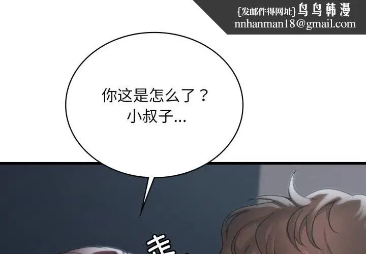 第156話