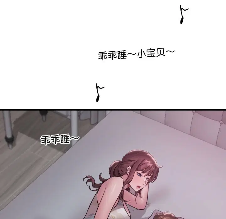 第156話
