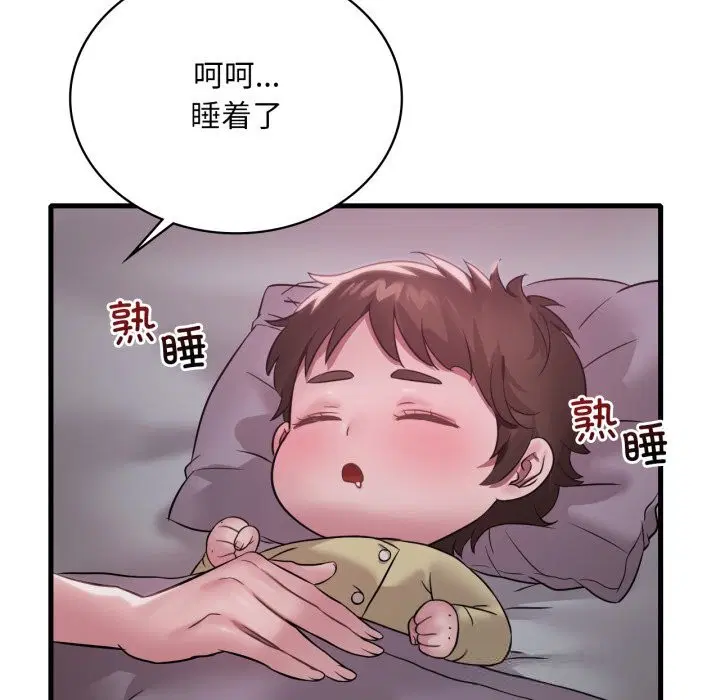 第156話
