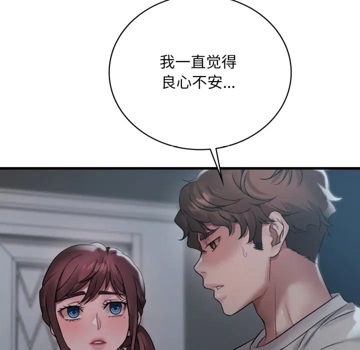 第156話