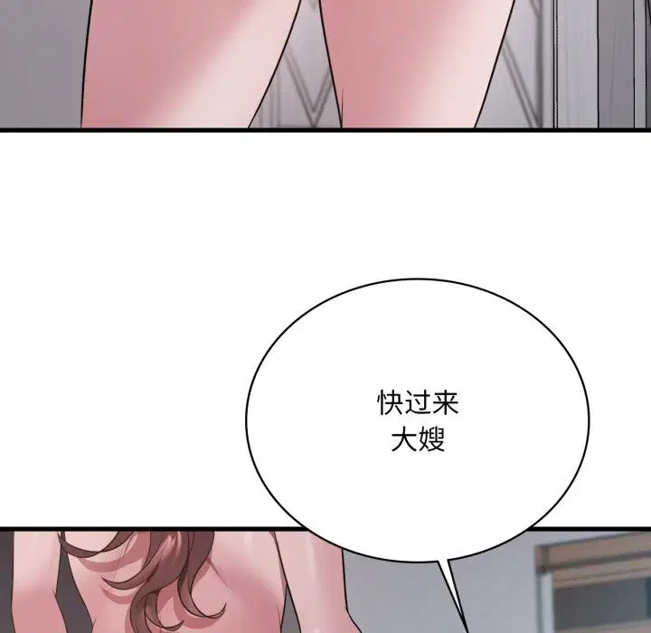 第156話
