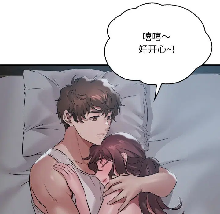 第156話