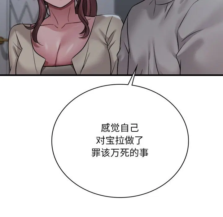 第156話