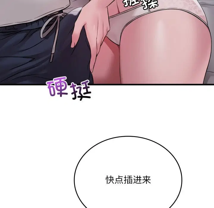 第156話