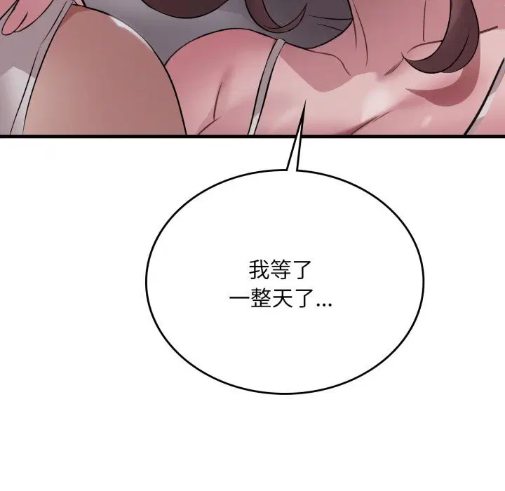 第156話