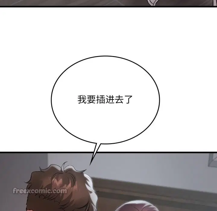 第156話