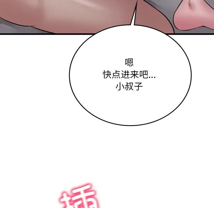 第156話