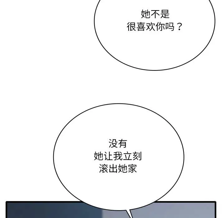 第156話
