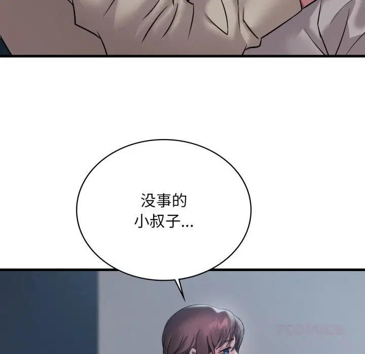 第156話