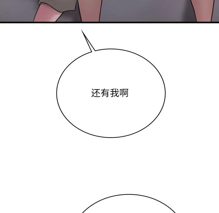 第156話