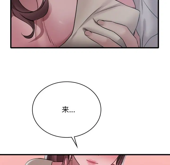 第156話