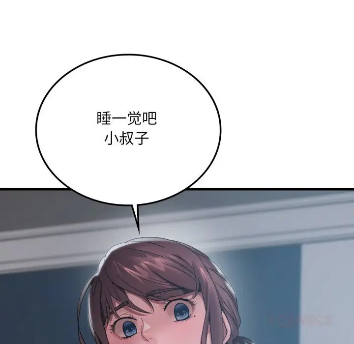 第156話