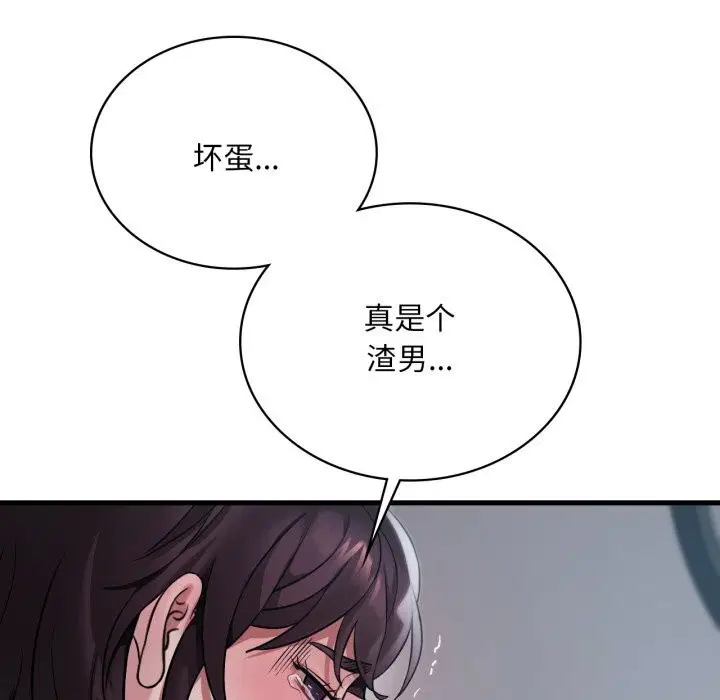 第156話