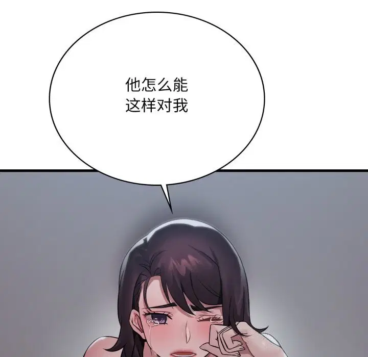 第156話