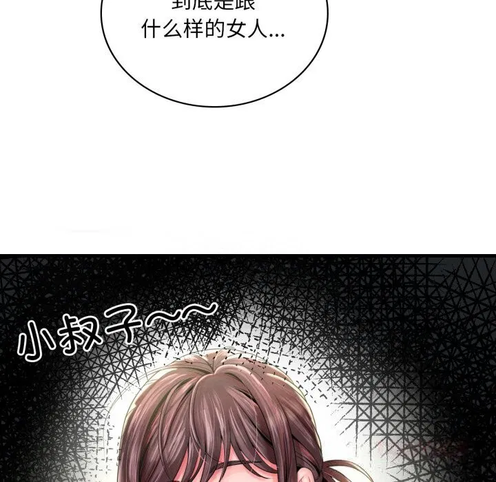 第156話