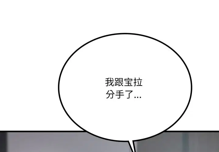 第156話