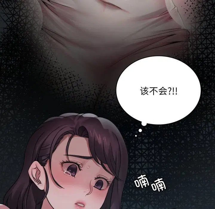 第156話